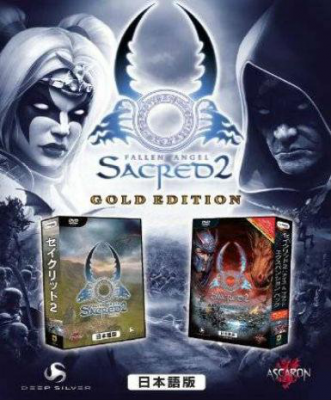 Sacred 2 (Gold Edition)