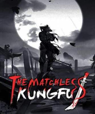 The Matchless KungFu (Steam)