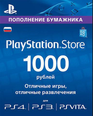 PlayStation Network Card (PSN) 1000 RUB (Russia)