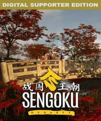 Sengoku Dynasty (Supporter Edition)