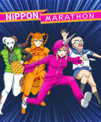 Nippon Marathon (Incl. Early Access)