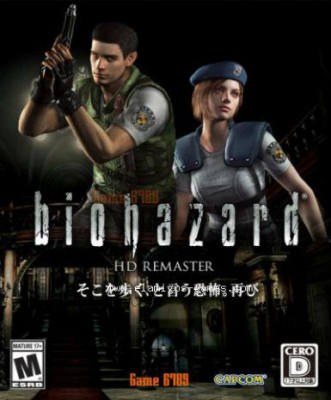 Resident Evil / biohazard HD REMASTER