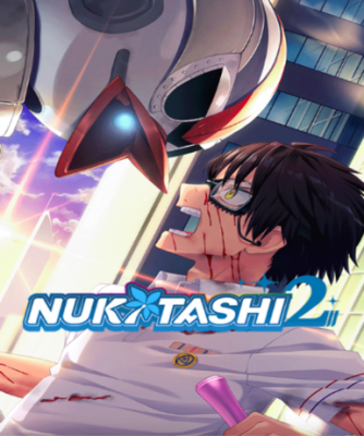 NUKITASHI 2 (Steam)