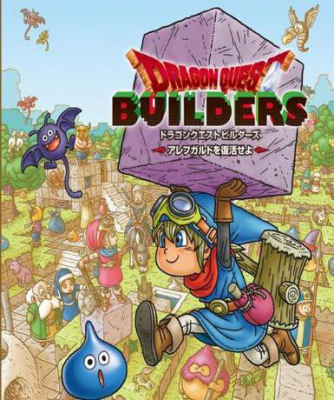 Dragon Quest Builders (Steam)