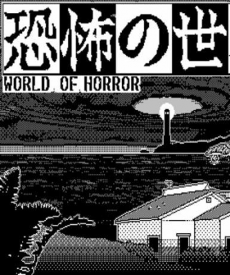 World of Horror (Steam)